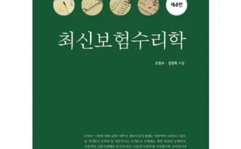 망설일수록 손해보는 현대해상 두배받는암보험 Best8추천