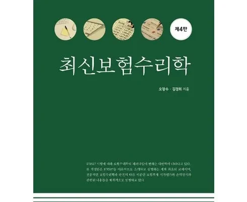 망설일수록 손해보는 현대해상 두배받는암보험 Best8추천