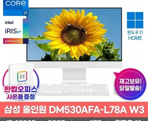 백화점에서 난리난 dm970aga-l71a Top8추천