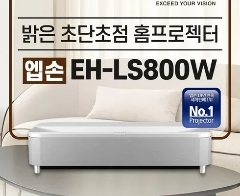 어머 이건 사야해!! eh-ls800w Best8추천