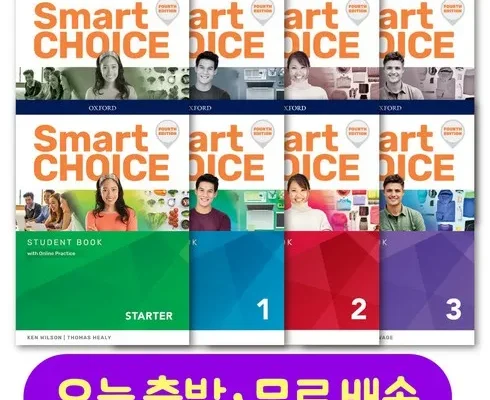 백화점에서 난리난 smartchoice3 후기