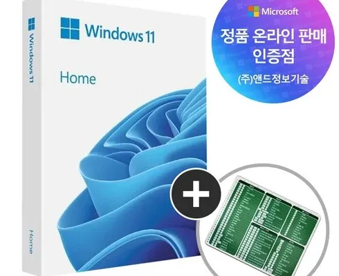 이게 가성비다 windows11home Best8추천