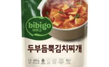 망설일수록 손해보는 김치찌개 추천