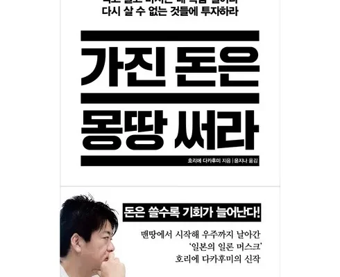 미리주문필수!! 네고로히데유키 리뷰