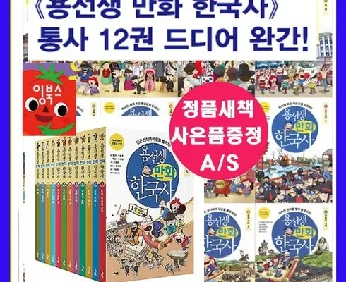 백화점에서 난리난 도서상품권 후기