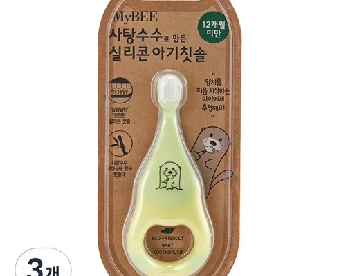 망설일수록 손해보는 마이비실리콘칫솔 추천