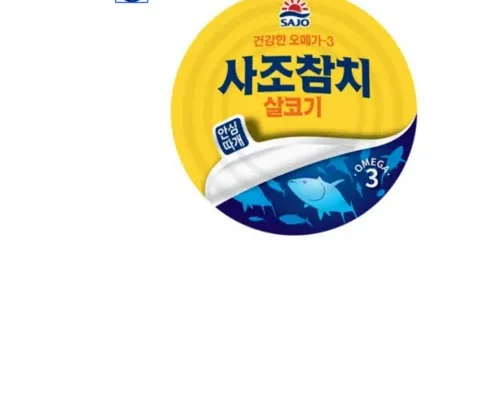 홈쇼핑에서 5분만에 품절된 사조참치85 리뷰