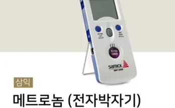 다른 고객님들도 많이 보고 있는 삼익메트로놈 후기