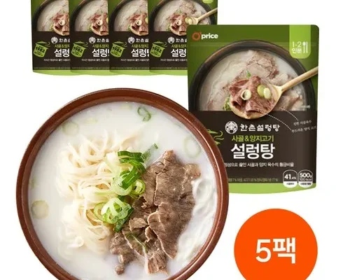 놓치면 후회할 설렁탕 후기