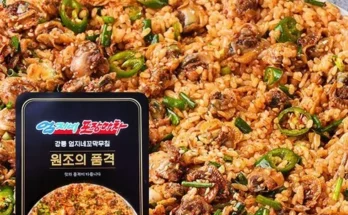 정말 놓치기 아까운 엄지네꼬막 후기