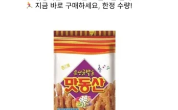 나만 보고 싶은 임박 적극추천