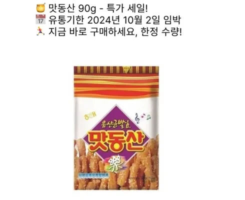 나만 보고 싶은 임박 적극추천