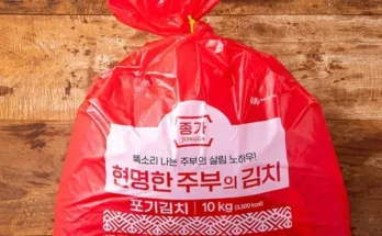 이번주 추천상품 종가집김치10kg 추천