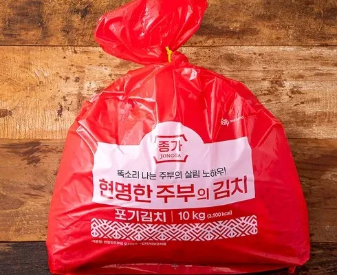 이번주 추천상품 종가집김치10kg 추천