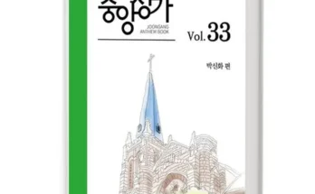 이게 가성비다 중앙성가 Best8추천