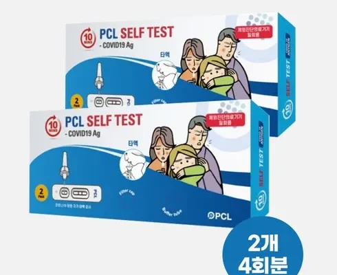 나만 빼고 다 아는 타액진단키트 Best8추천