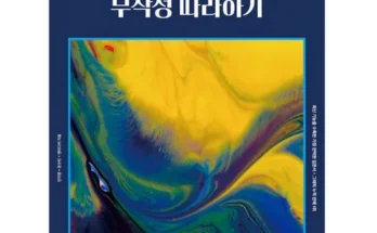 오늘의 원샷원딜 포토샵2023 적극추천