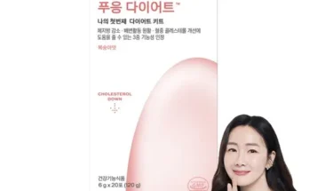 정말 놓치기 아까운 푸응 추천