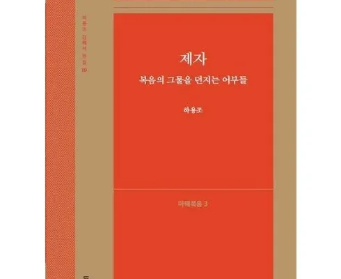 어제 살까 망설이던 하조대서핑강습 리뷰