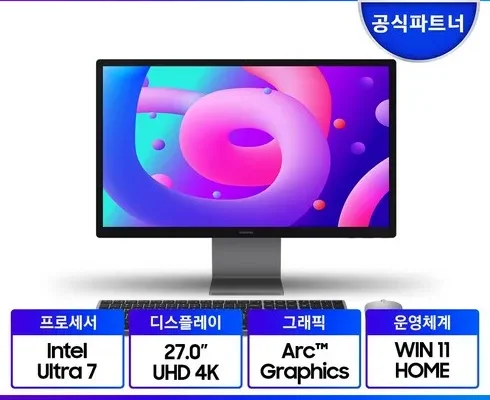 가성비 끝판왕 dm970aga-l51a 추천