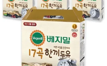 놓치면 후회할 베지밀 적극추천