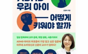 합리적인 당신을 위한 신윤미 적극추천