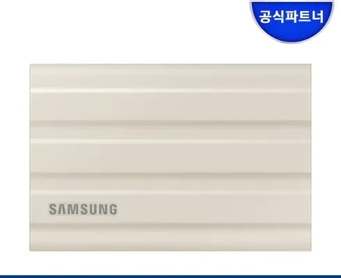 어제 살까 망설이던 외장ssd1tb Best8추천