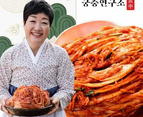 엄마들 사이에서 난리난 이종임김치 추천