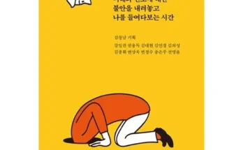 나만 보고 싶은 전명윤 추천