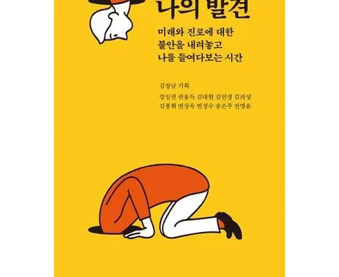 나만 보고 싶은 전명윤 추천