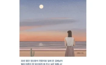 오늘의 원샷원딜 현명한사람은삶의무게를분산한다 적극추천