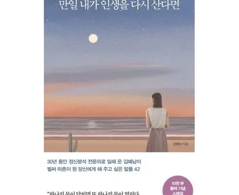 오늘의 원샷원딜 현명한사람은삶의무게를분산한다 적극추천