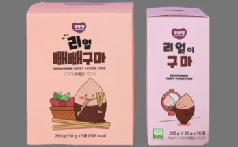 가성비 끝판왕 빼빼구마 Best8추천