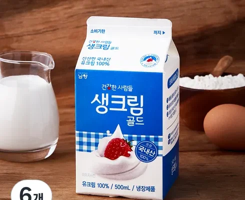 망설일수록 손해보는 생크림500ml Top8추천