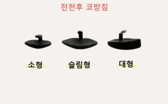 다른 고객님들도 많이 보고 있는 오클리코받침 리뷰