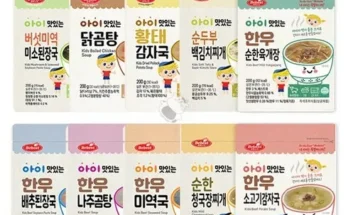 백화점에서 난리난 유아식배달 후기