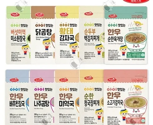 백화점에서 난리난 유아식배달 후기