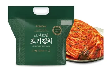 이게 가성비다 조선김치 후기