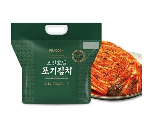 이게 가성비다 조선김치 후기