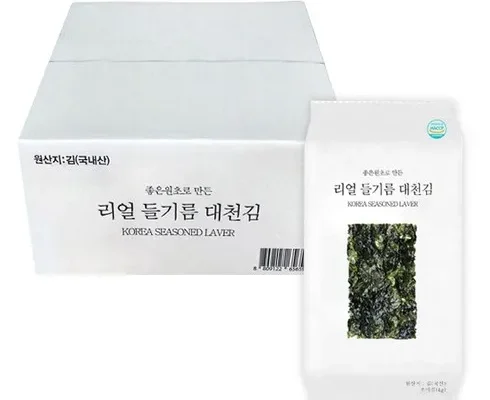 알뜰 쇼핑족 주목!! 진맛김 후기