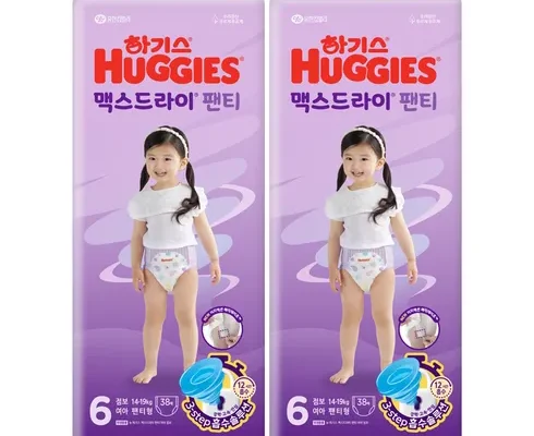 다른 고객님들도 많이 보고 있는 하기스맥스드라이6단계 적극추천